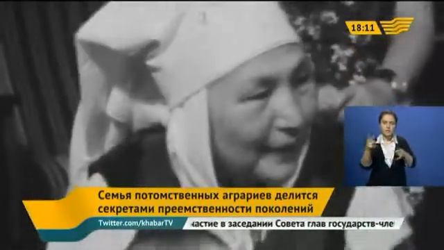 Семья потомственных аграриев раскрывает секреты преемственности поколений