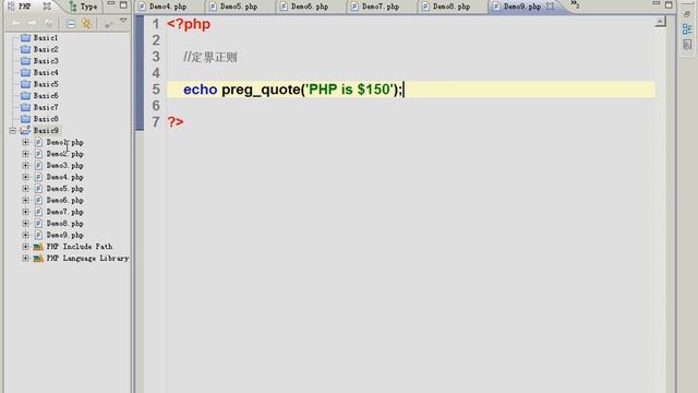 029.[PHP第一季]第9章正则表达式(3) смотреть онлайн