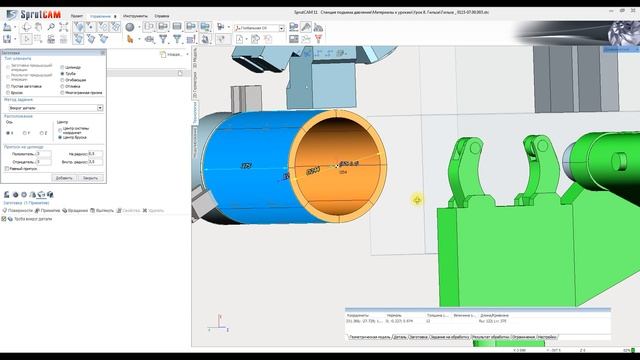 УРОК 8. ГИЛЬЗА. ТОКАРНАЯ ОБРАБОТКА. ЧАСТЬ - 1.  Уроки по SprutCAM
