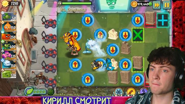 ПВЗ ДИЧЬ ЭлектроГорохомет vs Ледяная Амфибия. Второй четвертьфинал VII Чемпионата PvZ Дичи. РЕАКЦИЯ смотреть онлайн