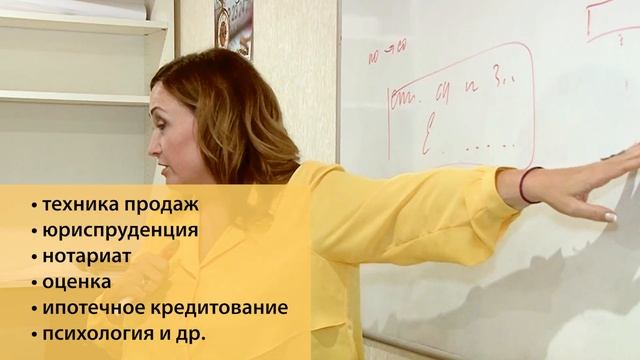 Агентству недвижимости «Золотой ключик» требуется агент смотреть онлайн
