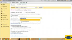Как закрыть затраты 20 счета при отсутствии выручки | Микос Программы 1С