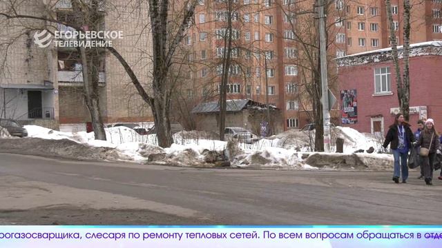 Новый выпуск программы "Егорьевск сегодня" от 21. 03. 2024