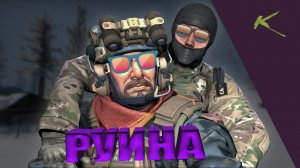 Работаем ребята CS2 (Funny moments, fails, приколы) #cs2