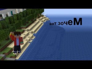 ВОТ ЗАЧЕМ Я ЗОЛЕС В ЛЮК ПОД ВОДОЙ! | Майнкрафт Скарт