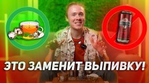 Чай | Чайноголизм | НОВЫЙ ВИД ЗАВИСИМОСТИ?!?!