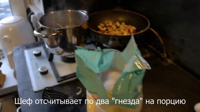 Карбонара на максималках смотреть онлайн