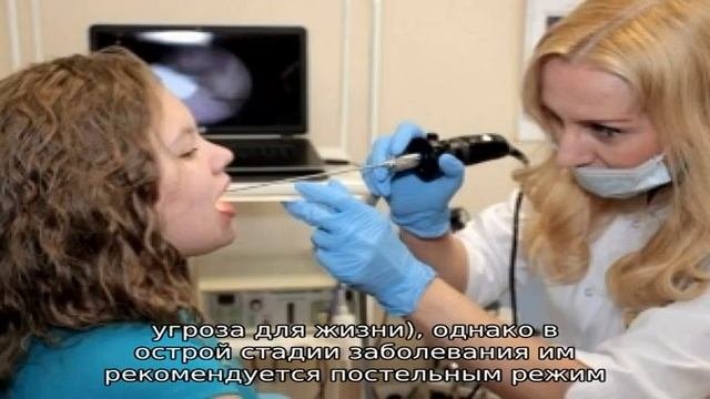 Субатрофический ринофарингит: острый и хронический