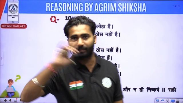 UP Police Reasoning Class 2023 | Syllogism Basic Concepts by Agrim Shiksha