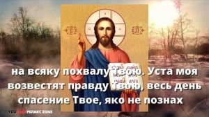 ВСЕМ ОДИНОКИМ И НЕСЧАСТНЫМ ОБРЕСТИ СЧАСТЬЕ  Молитва от одиночества и уныния  Псалом 70