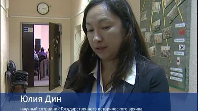 Круглый стол История корейских школ на Сахалине