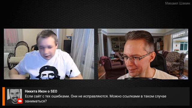Хитрый линкбилдинг 2024. Строим ссылки с конкурентов!