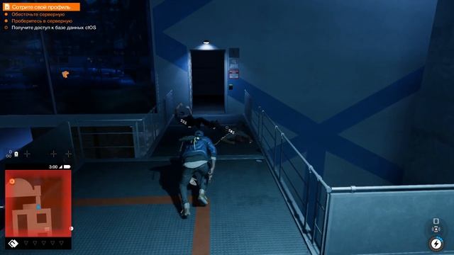 Watch Dogs 2 - Часть 1 Стереть свой профайл данных