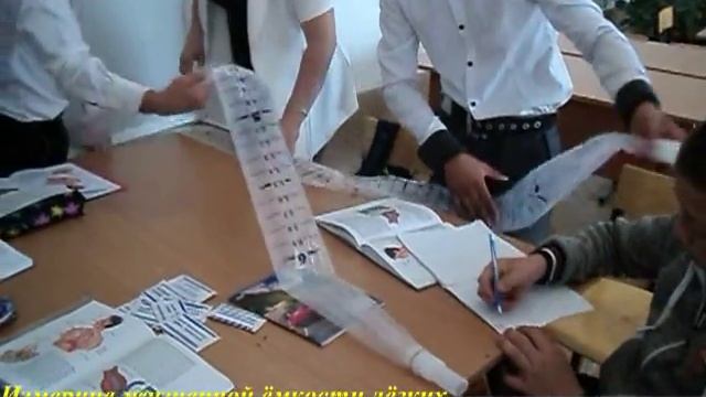 измерение ЖЕЛ (традиционный метод проведения лабораторной работы) cut смотреть онлайн