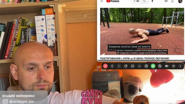 Подтягивание от 0 до 21. Разбор смотреть онлайн