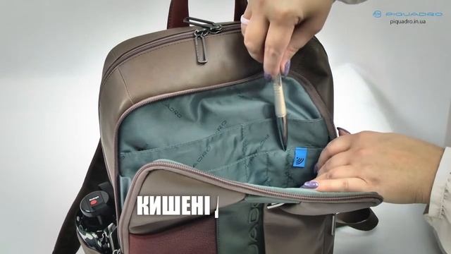 Огляд рюкзака для ноутбука Piquadro Steven (S118) CA3214S118 смотреть онлайн