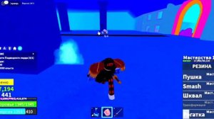 Блокс фрутс сражение с Подводным Лордом