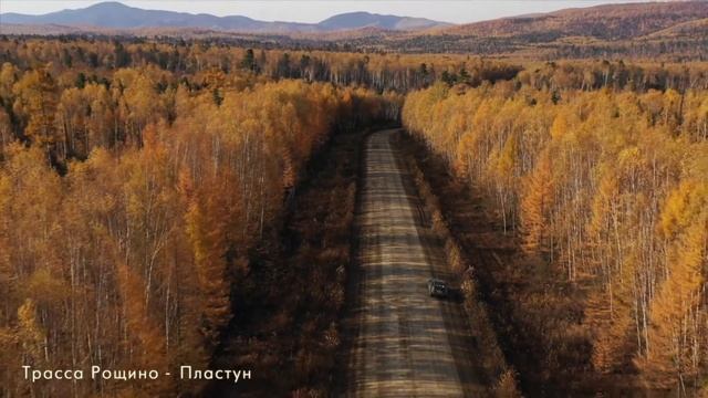 Приморский край | Что стоит увидеть