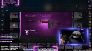 REDDER крафт m4a1-s рыцарь! Redder скрафтил на стриме m4a1-s рыцарь