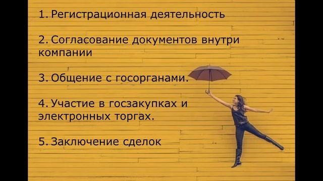 Электронный документооборот  Электронная подпись (ЭП)