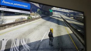 режим режиссёра в гта5