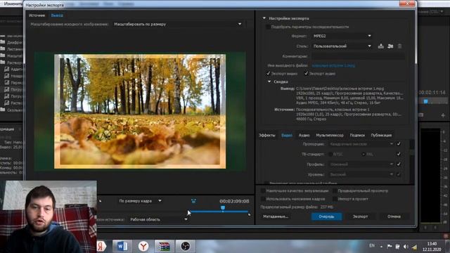 Прямая трансляция Операторское мастерство урок 1 от 12 11 20