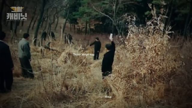 Во время сеанса гипноза брат жертвы вспомнил голос убийцы его старшей сестры. Дело Сан Хии Ким. смотреть онлайн