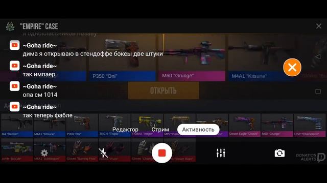 КОПИМ НА ГИФТ БОКС КЕЙС СИМУЛЯТОР!! смотреть онлайн