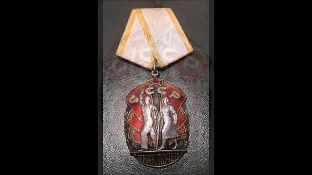 знак почета смотреть онлайн