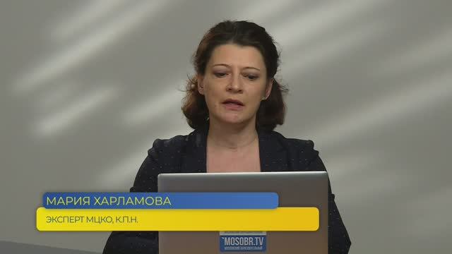 Немецкий язык, ЕГЭ. Раздел №2. Чтение. Задание 11.