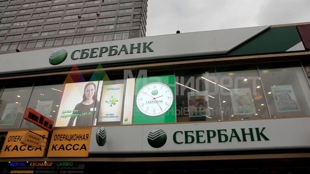 Манифест Иркутск: внешний LED-экран смотреть онлайн