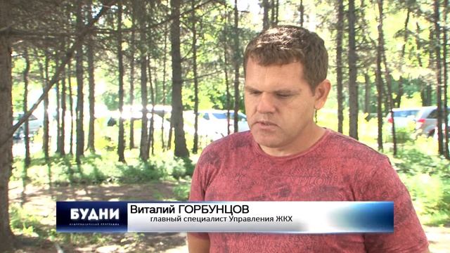 Протяженность участка составляет более полукилометра