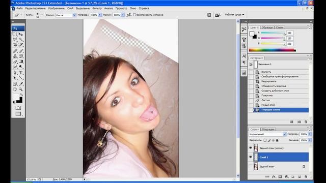 Ава за 3 мин - Фотошоп смотреть онлайн