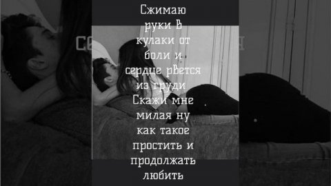 Предательство