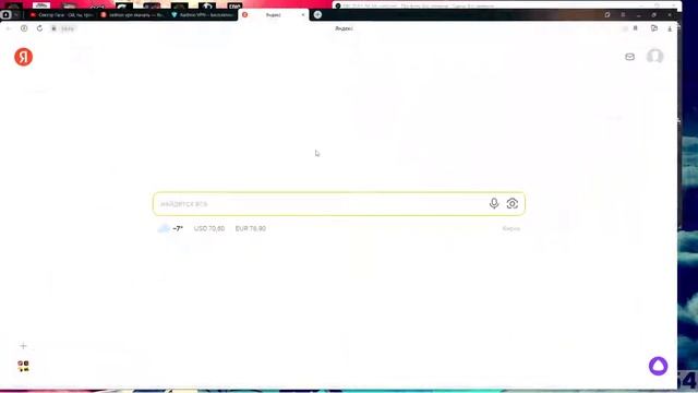 обучение как скачать Ranch sim онлайн гайд