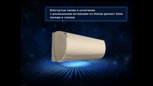 Обзор инверторного кондиционера GREE LYRA (компания Здоровый Климат г. Владимир)