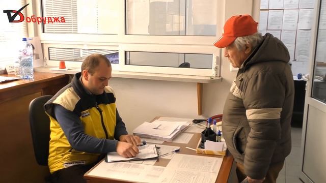 Бизнес портал Димитър Василев смотреть онлайн