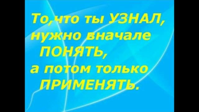 100 МУДРЫХ СОВЕТОВ (Радеев Владимир)