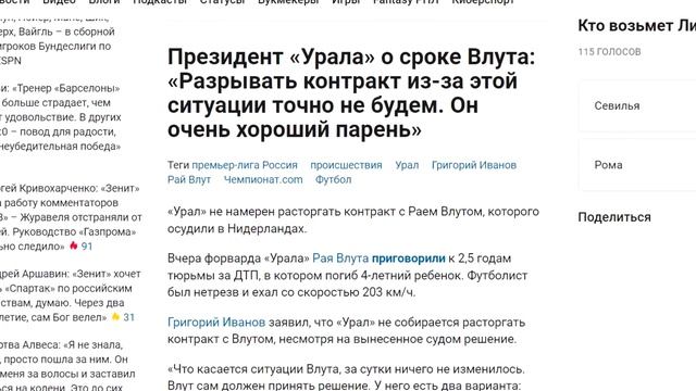 Промеса официально обвинили в наpкoтopговле! Все плохо?