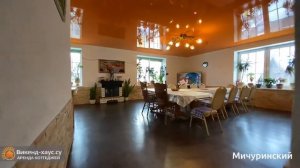 Аренда коттеджа «Мичуринский» посуточно в Новосибирске(п.Мичуринский)