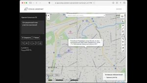 Новые функции в модуле создания ситуационного плана