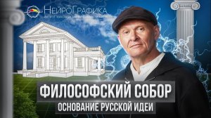 Парадигмальный Анализ в жизни человека / Павел Пискарёв #психология #философия