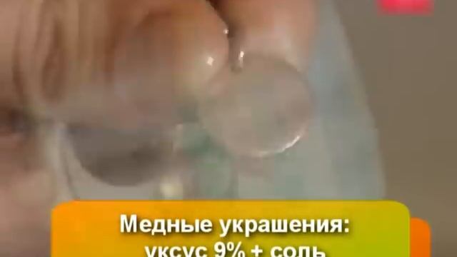 Как и чем чистить бижутерию? / ПОЛЕЗНЫЕ СОВЕТЫ / ЛАЙФХАКИ