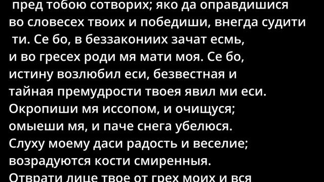 ЕВАНГЕЛИЕ И АПОСТОЛ ДНЯ 5 МИНУТ 15 ОКТЯБРЯ ВОСКРЕСЕНЬЕ 2023 ГОД
