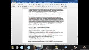 07.06.2021 г. Лекция А.М. Карапетьянца «Функциональная грамматика китайского языка»