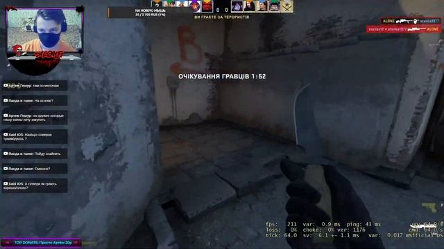 Самый ламповый стрим. Побазарим ?* смотреть онлайн