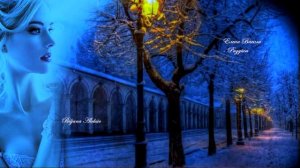 Елена Ваенга - Радуйся