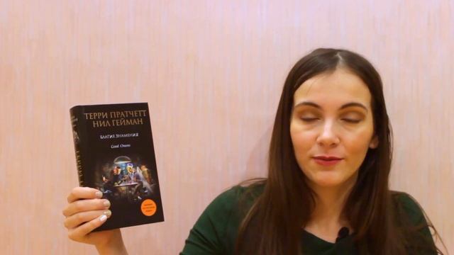 Book haul. Книжные подарки друзьям. Много Геймана, Бром и Макс Фрай. смотреть онлайн