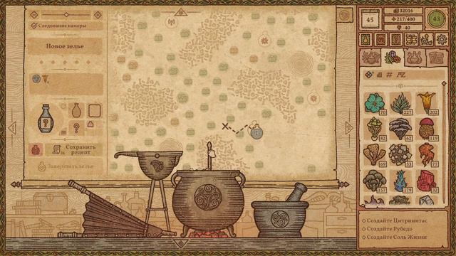 Прохождение Potion Craft #24: перетряхиваем поваренную книгу алхимиста