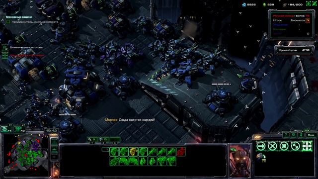 Осадные Танки против Конца Света Left 3 Die Night Shift  StarCraft 2